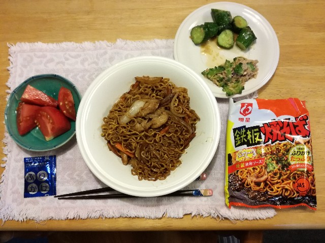 f:id:k-emu:20200723220627j:image