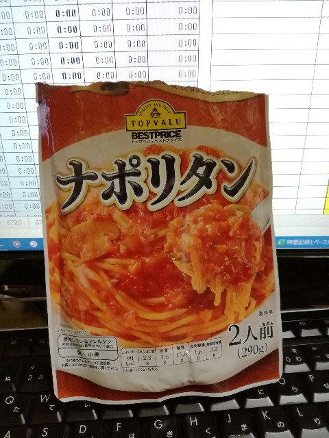 f:id:k-emu:20200723220739j:image