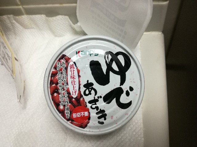 f:id:k-emu:20200725204030j:image