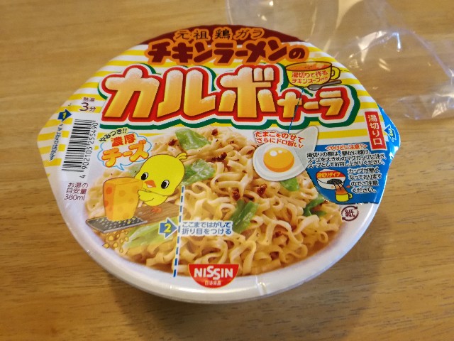 f:id:k-emu:20200822135417j:image
