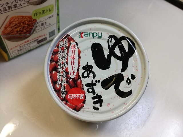 f:id:k-emu:20200823212412j:image