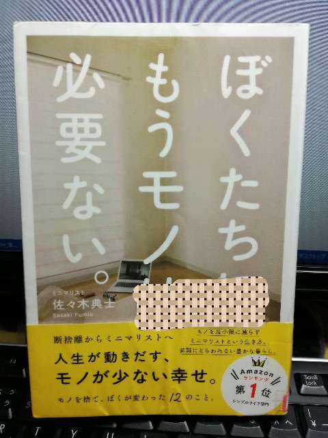 f:id:k-emu:20200824213551j:image