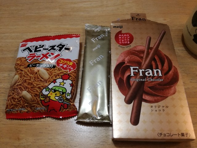 f:id:k-emu:20200902201606j:image f:id:k-emu:20200902201606j:image