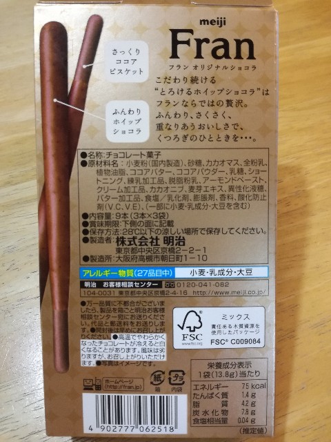 f:id:k-emu:20200902201619j:image f:id:k-emu:20200902201619j:image