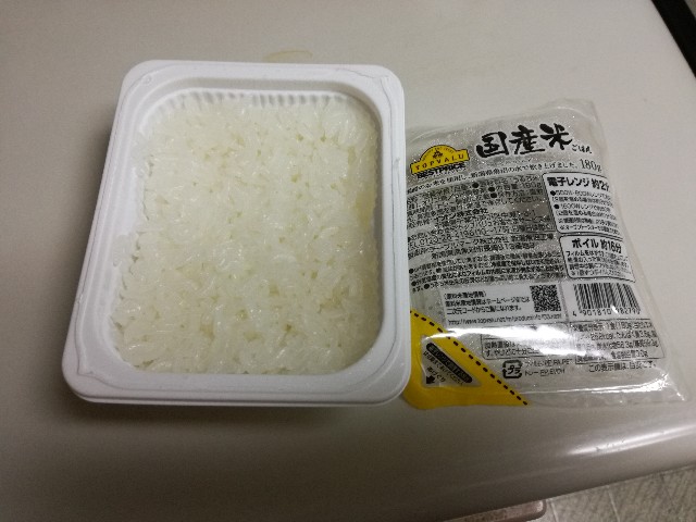 f:id:k-emu:20200904225400j:image f:id:k-emu:20200904225400j:image