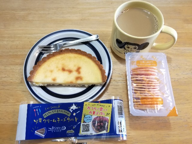 f:id:k-emu:20200907215206j:image