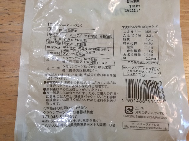 f:id:k-emu:20200909234053j:image