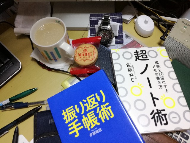 f:id:k-emu:20200909234137j:image