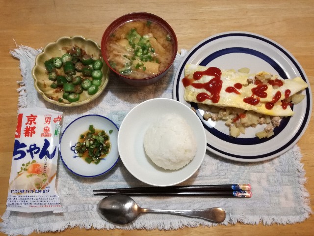 f:id:k-emu:20200911220216j:image