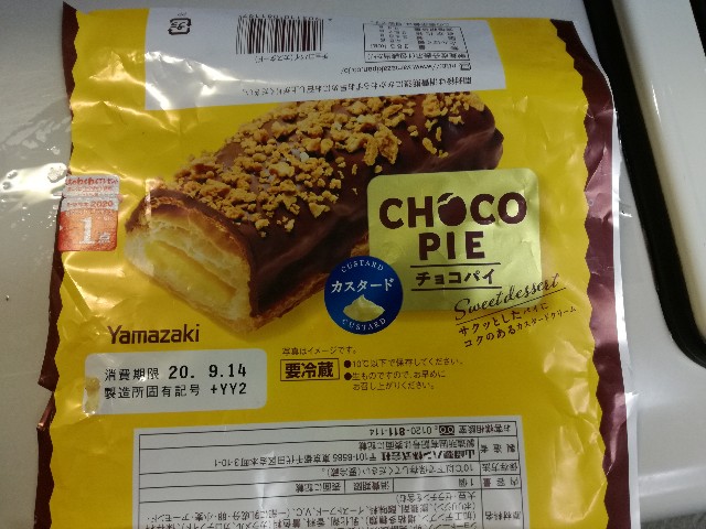 f:id:k-emu:20200912224100j:image