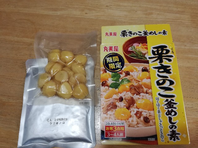 f:id:k-emu:20200915220207j:image