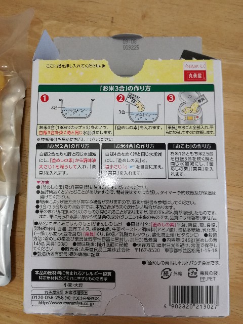 f:id:k-emu:20200915220227j:image