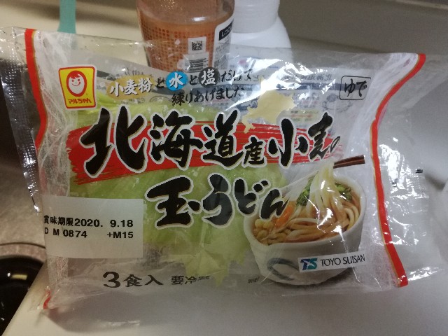 f:id:k-emu:20200920222713j:image