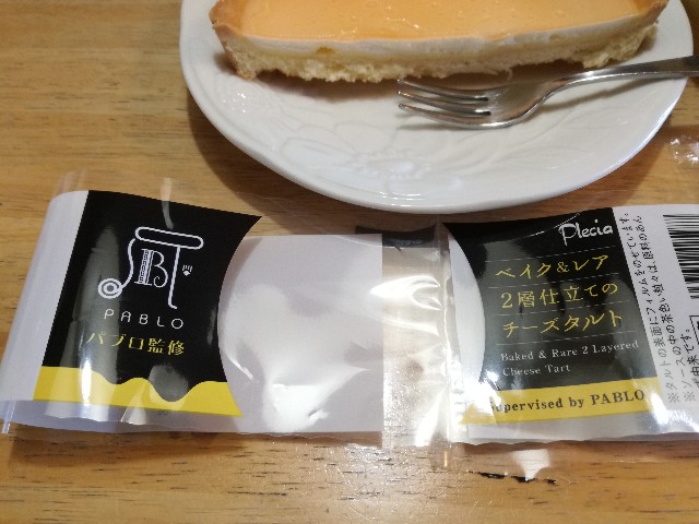 f:id:k-emu:20200921220248j:image