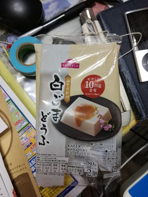 f:id:k-emu:20200921220834j:image