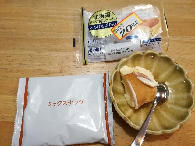f:id:k-emu:20200923210128j:image
