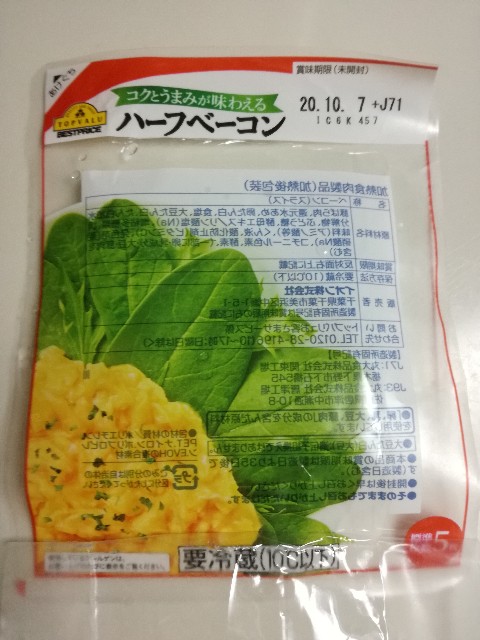 f:id:k-emu:20200923212854j:image