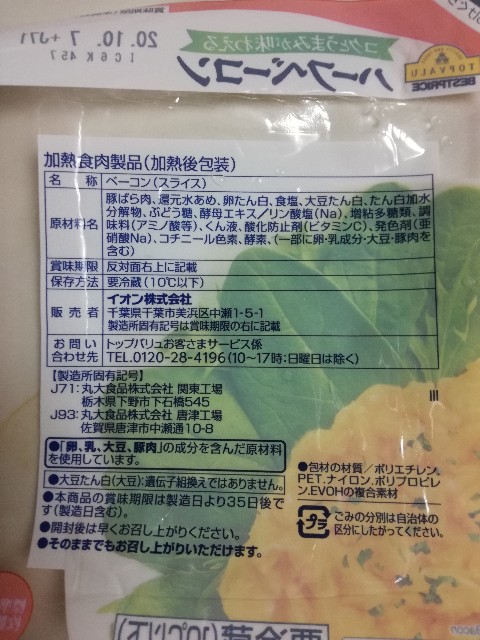 f:id:k-emu:20200923212903j:image