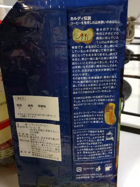 f:id:k-emu:20200927223746j:image