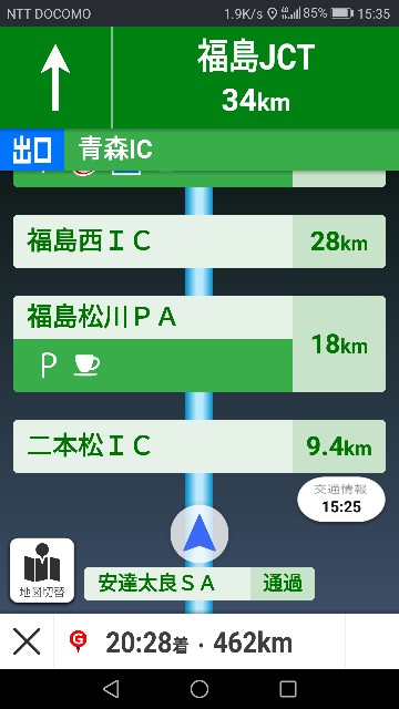 f:id:k-emu:20201007153539j:image
