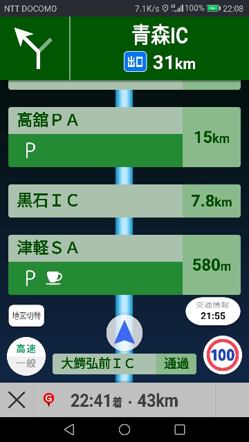 f:id:k-emu:20201007224322j:image