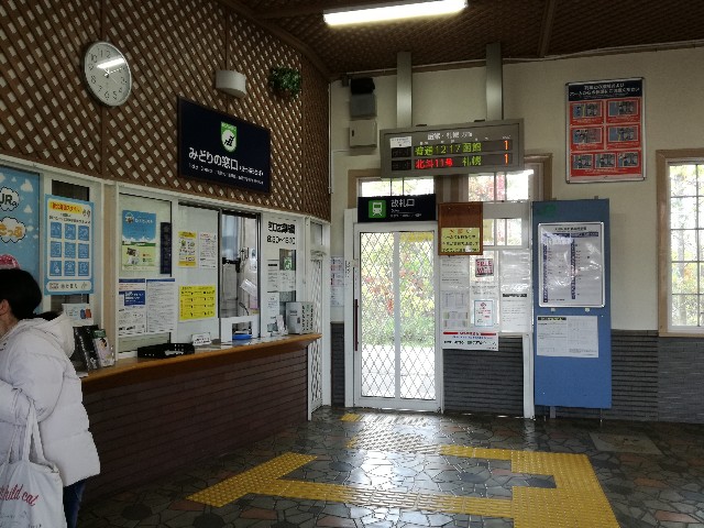 f:id:k-emu:20201009232045j:image