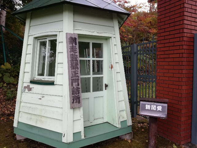 f:id:k-emu:20201015231212j:image