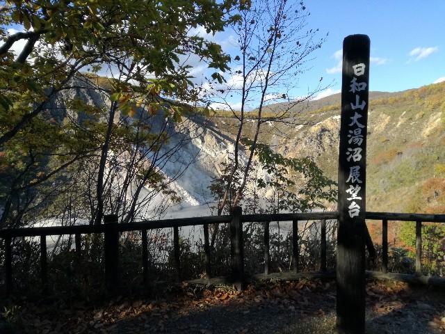 f:id:k-emu:20201018224339j:image