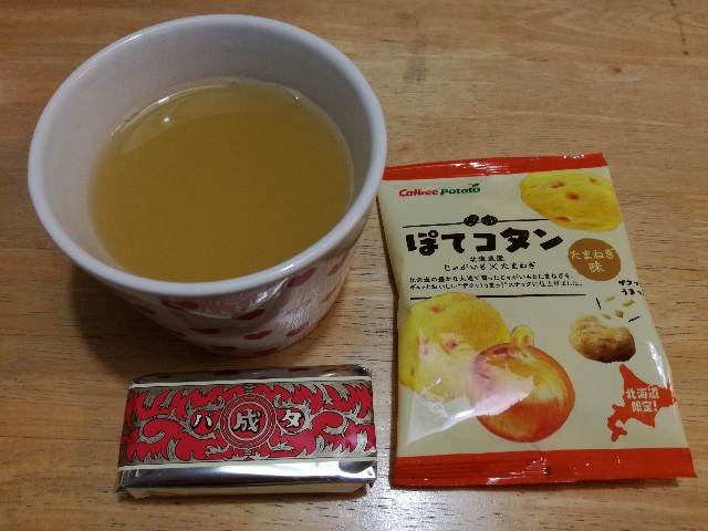 f:id:k-emu:20201020202751j:image
