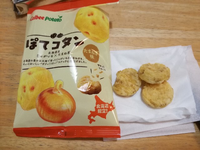 f:id:k-emu:20201020202801j:image