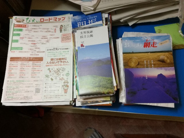 f:id:k-emu:20201021222014j:image
