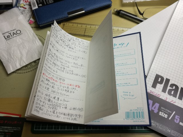 f:id:k-emu:20201024221543j:image