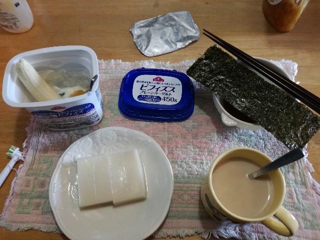 f:id:k-emu:20201024230754j:image