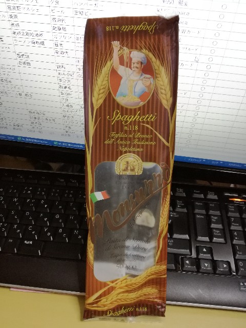 f:id:k-emu:20201024231022j:image
