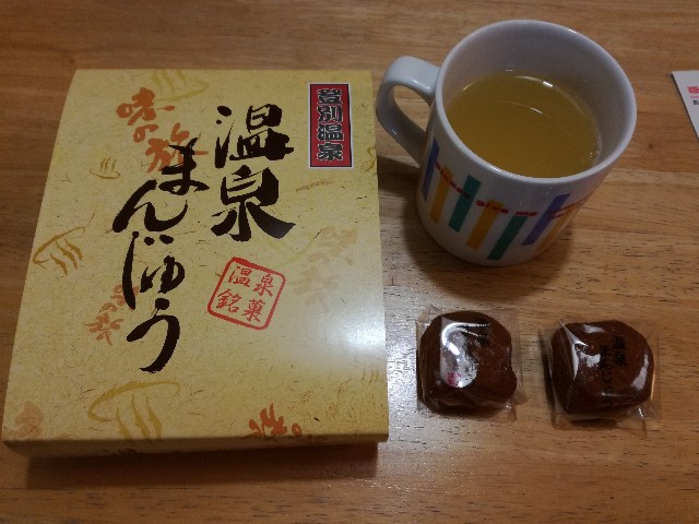 f:id:k-emu:20201025201041j:image