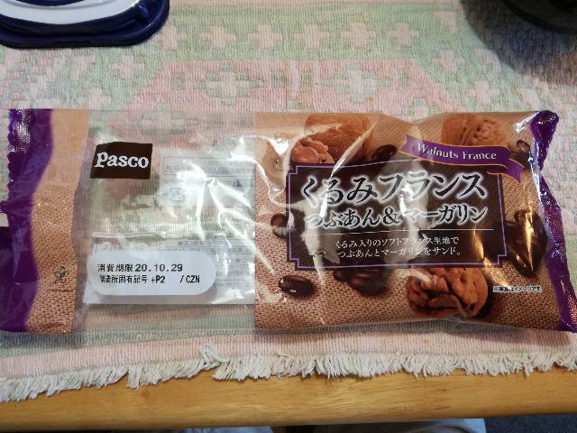 f:id:k-emu:20201029234819j:image