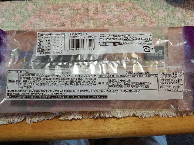 f:id:k-emu:20201029234833j:image