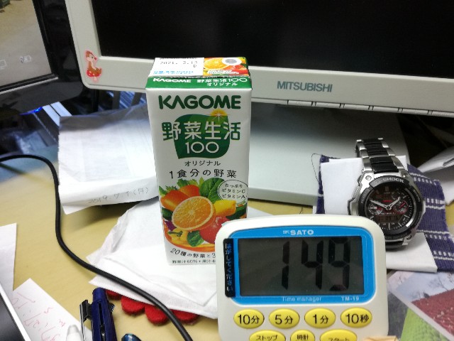 f:id:k-emu:20201029234845j:image