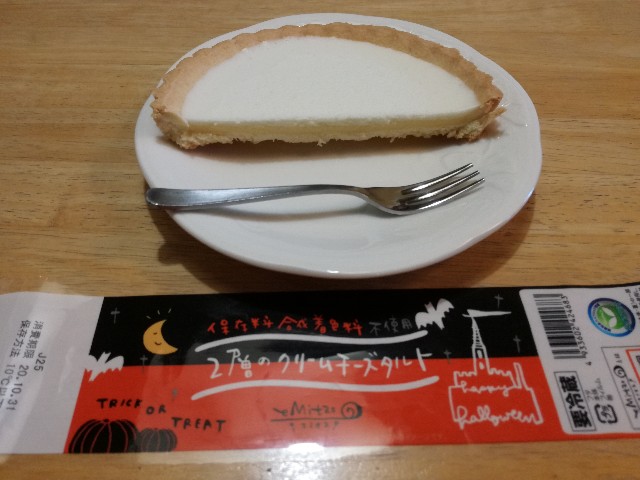 f:id:k-emu:20201029234903j:image