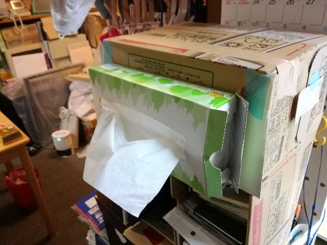 f:id:k-emu:20201030233437j:image