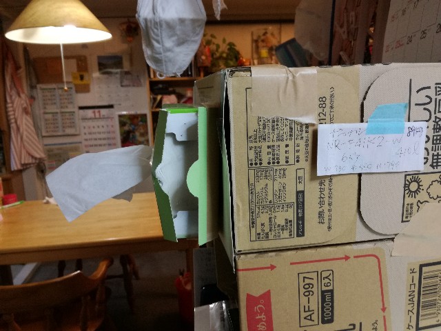 f:id:k-emu:20201030233605j:image