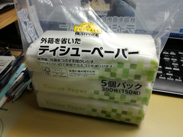 f:id:k-emu:20201030234857j:image