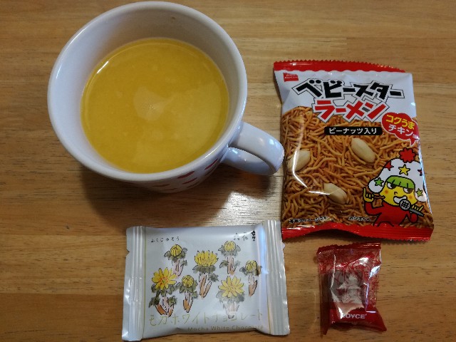 f:id:k-emu:20201031212549j:image