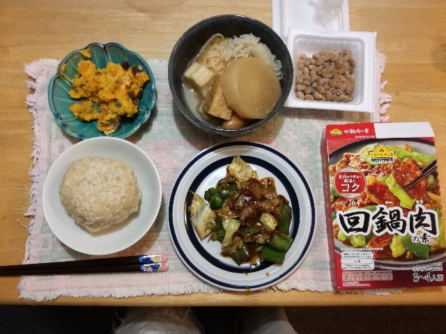 f:id:k-emu:20201031212623j:image