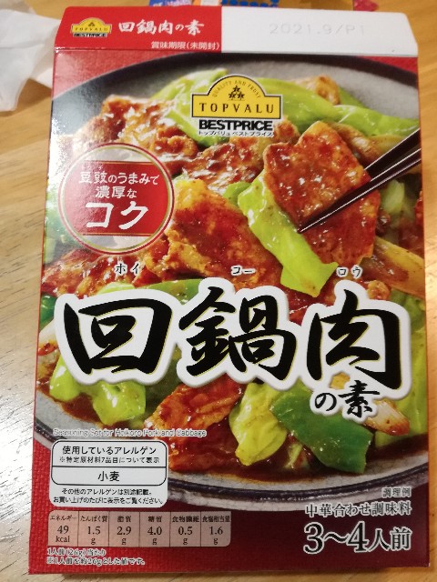 f:id:k-emu:20201031212633j:image