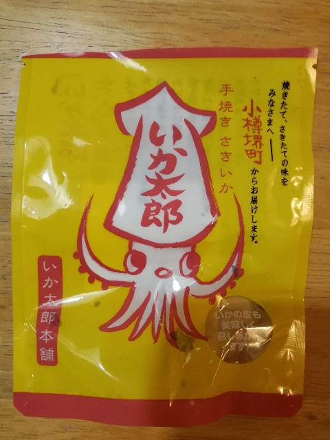 f:id:k-emu:20201102203647j:image