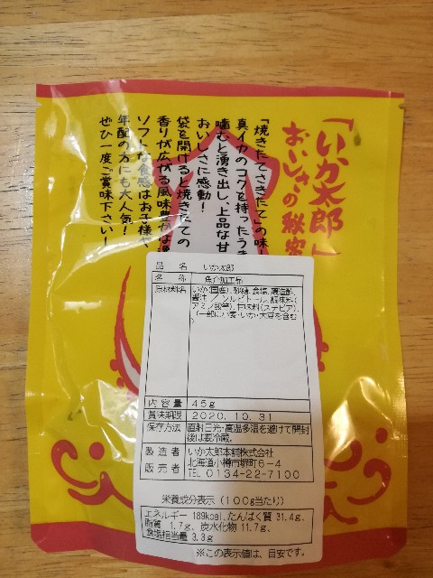 f:id:k-emu:20201102203705j:image
