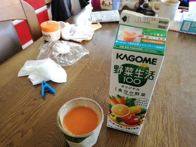 f:id:k-emu:20201109203817j:image