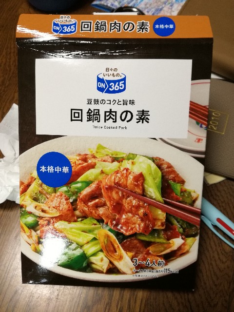 f:id:k-emu:20201112224919j:image