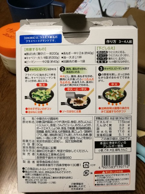 f:id:k-emu:20201112225219j:image